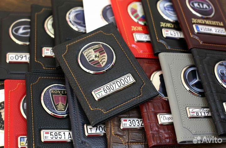 Обложка для автодокументов с госномером