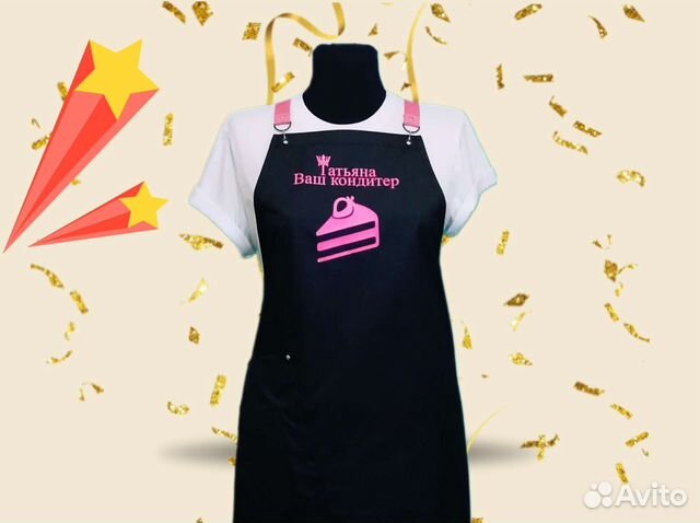 Фартуки для кондитеров с логотипом
