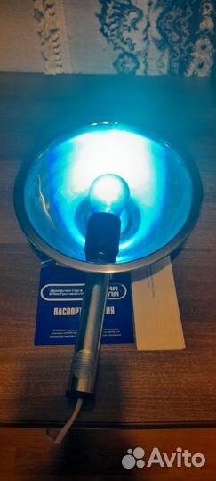 Продам лампу ультрафиолет, синий свет