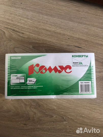 Конверт Е65 80 г/ кв. м