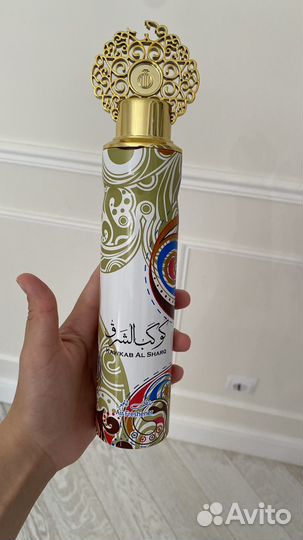 Диффузор для дома