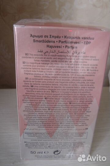 Новые Christian Lacroix Bijou 50 ml