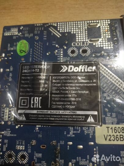 Материнская плата CV512L-Q24