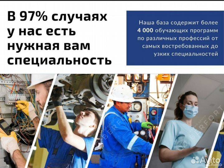 Удостоверениякорочкиповышение разряда. Обучение