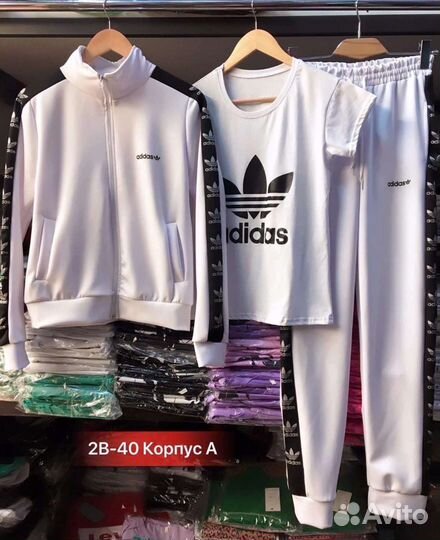 Костюм спортивный тройка женский Adidas