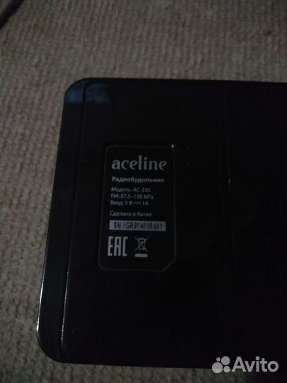 Часы будильник с радио