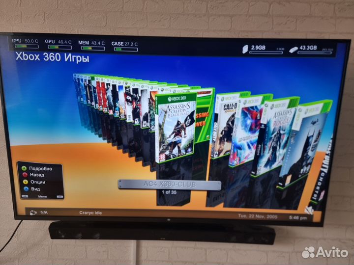 Xbox 360 Е Kinect Freebot