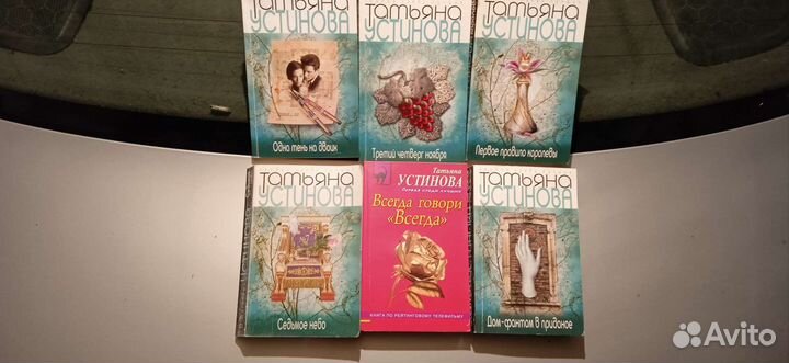 Книги детективы