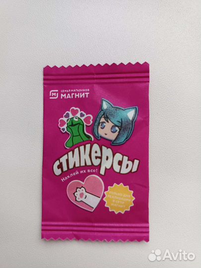 Пазлы Винни Пух Малыш и Карлсон цена за все