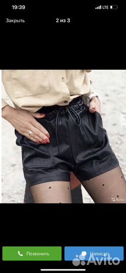 Кожаные шорты (замкожа)
