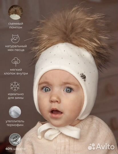 Шапка шлем Наследникъ Выжынова