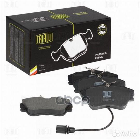 Колодки торм. диск. перед. для ам VW Transporte