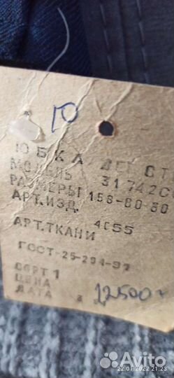 Юбка в складку школьнице