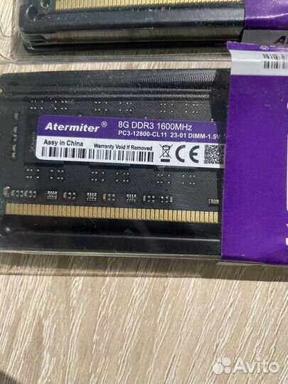 Оперативная память ddr3 16gb 1600