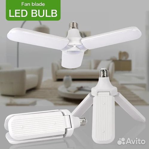 Светильник светодиодный