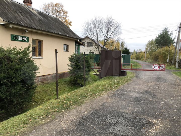 Участок 11,7 сот. (СНТ, ДНП)