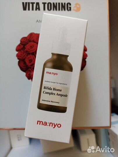 Ампула Manyo Bifida Biome Complex Ampoule