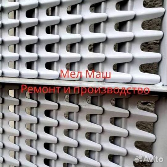 Решето верхнее Case 7088 Axial Flow