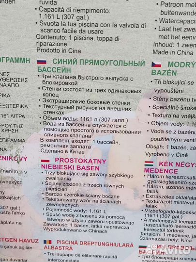 Бассейн bestway надувной 306х186х56 см. 54009