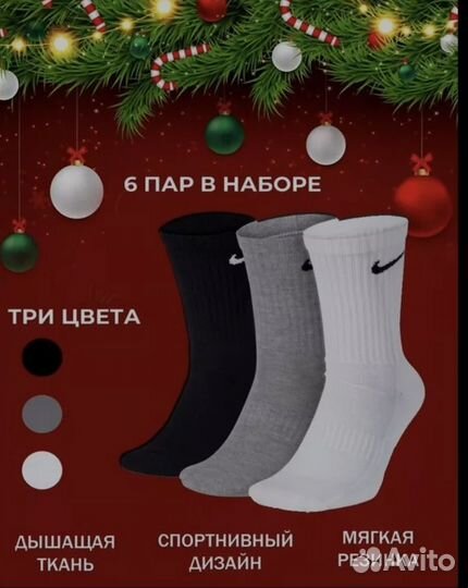 Новый набор носков 41-47рр