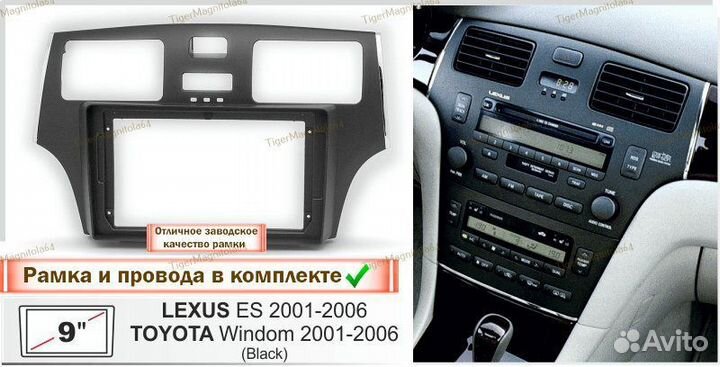 Магнитола Lexus ES300/330/Toyota Windom Черн 2/32G