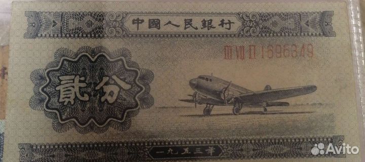 Боны на обмен