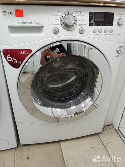 Стиральная машина с сушкой с гарантией
