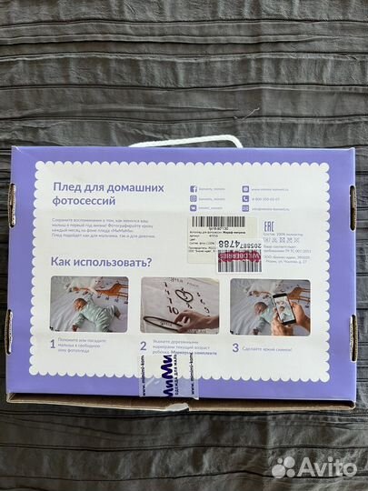 Плед детский для фотосессии