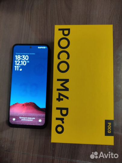 Xiaomi Poco M4 Pro, 8/256 ГБ