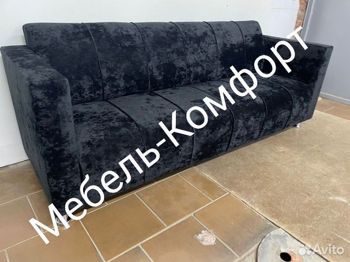 Диван