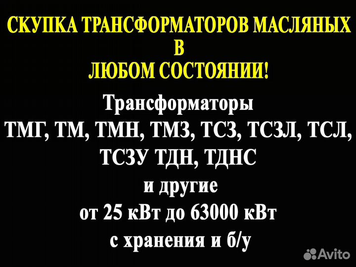 Сухой трансформатор тсл 63ква 10-20-35кВ