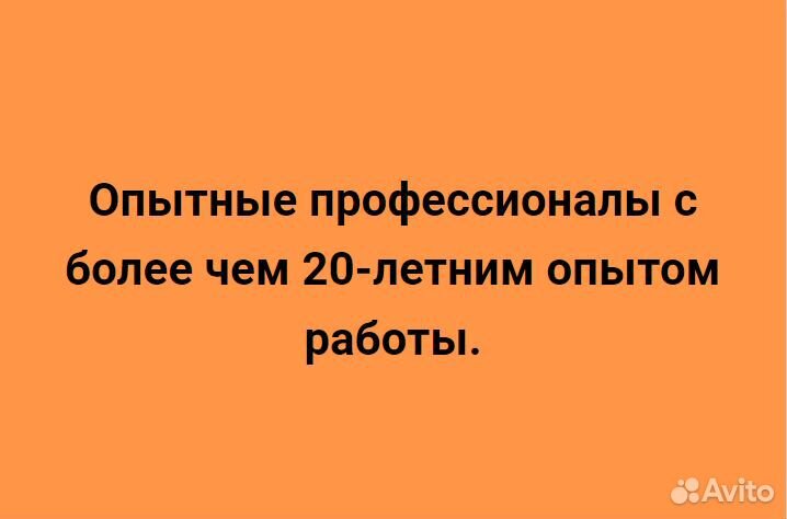 Домашний кинотеатр проектирование и установка
