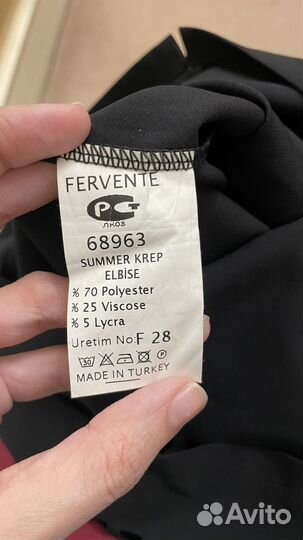 Коктейльное платье xs