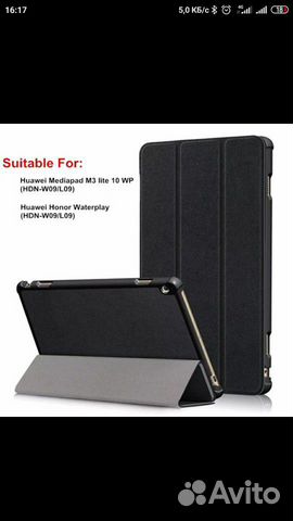 Чехол Huawei Mediapad M3 Lite 10 WP чехол HDN-W09