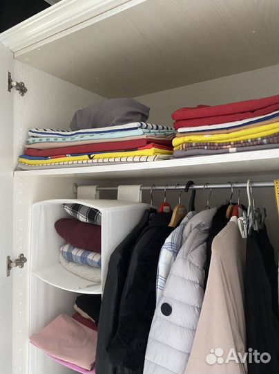 Организация пространства