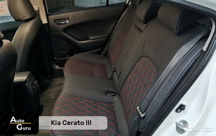 Авточехлы на Kia Cerato 3 каркасные