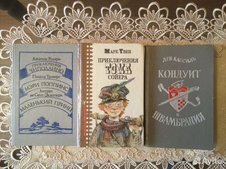 Детские книги