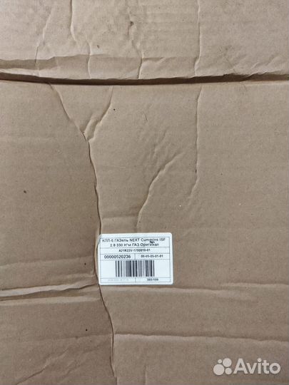 Кпп газель Next дизель под джойстик (Тросовое упр)