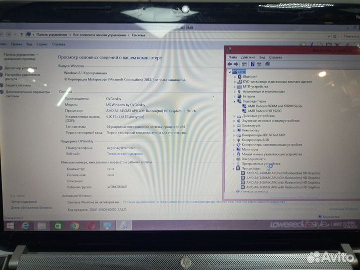 Ноутбук HP No name