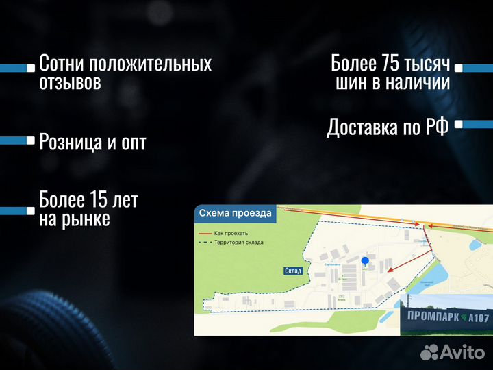 Dunlop SP LT 60 195/70 R15C