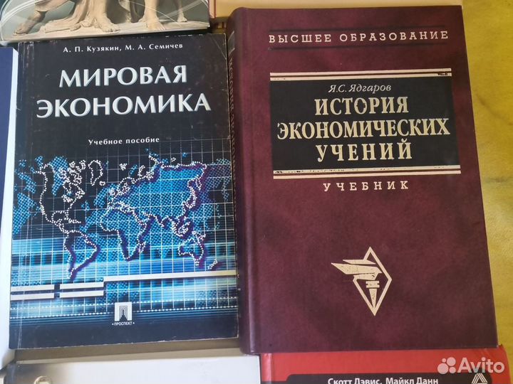 Книги по экономике