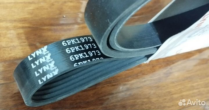 Ремень поликлиновой lynx 6PK1973