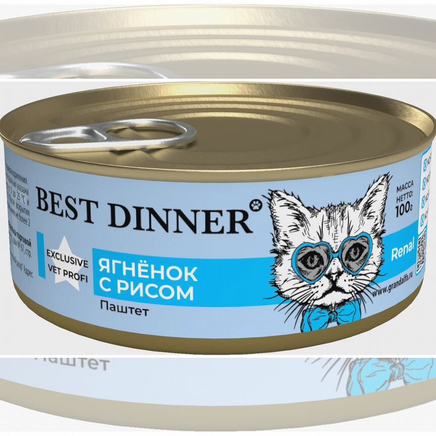 Кошачий корм Best dinner renal