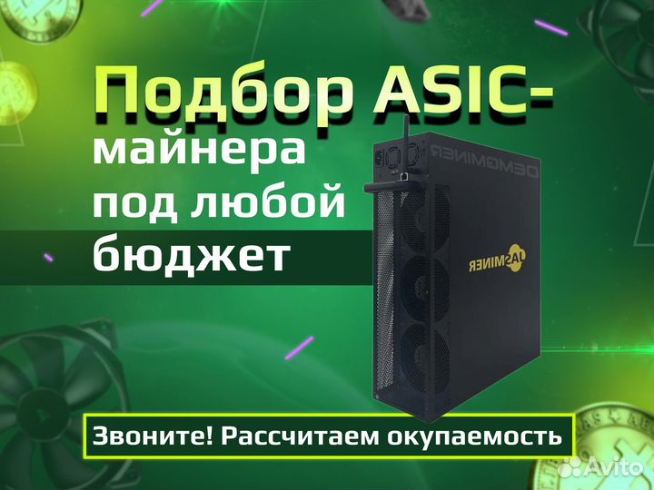 Асик Майнер Whatsminer M63 348T