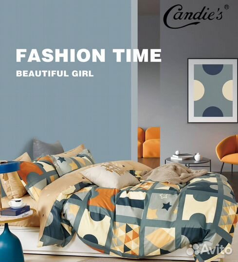 Постельное бельё мужское