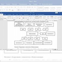 Обработка данных в spss, Excel, Саратов