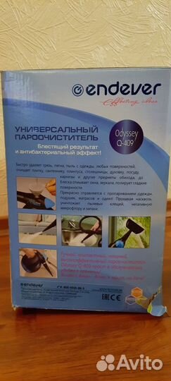 Пароочиститель универсальный