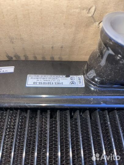 Радиатор патриот