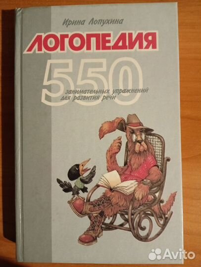 Книга для Юлии