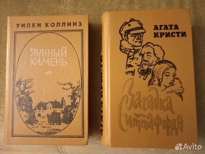 Детективы